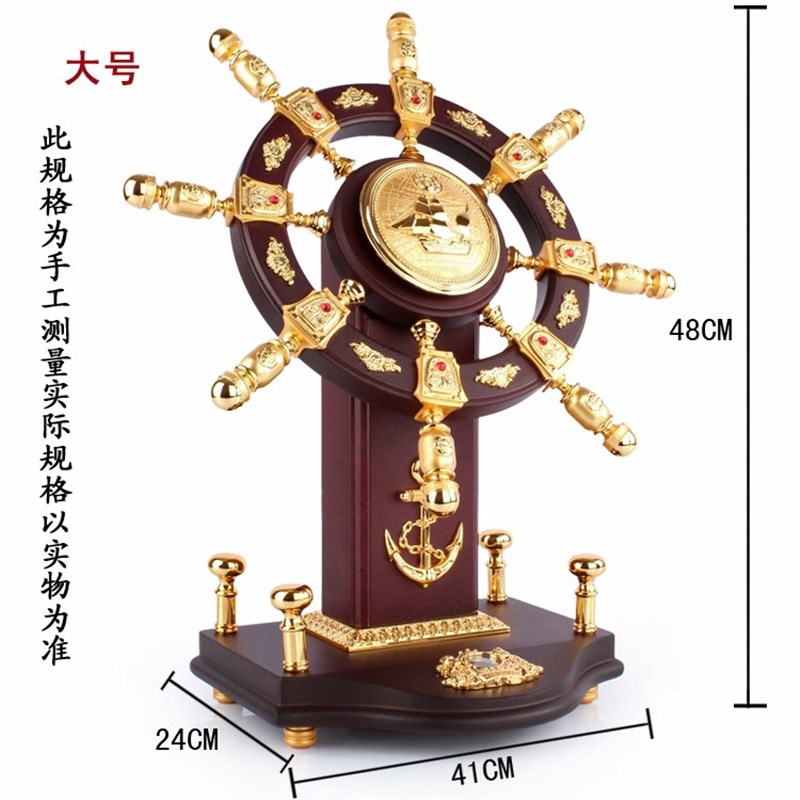 领航舵摆件实木舵手舵轮老板办公室乔迁开K业礼品酒柜装饰品商务