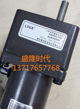 联宜无刷直流减速电机45ZWN24-13/60JB30G0832DC24V  133转