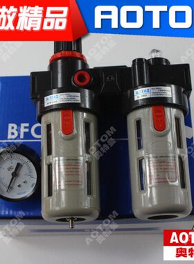 气动油水分离器BFR+BL气源处理器件BFC-2000/3000/4000二联件