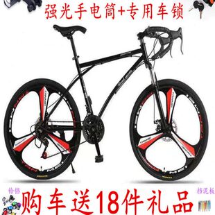 变速死飞自行车男女款 竞速弯把跑公路赛大中学生荧光双碟刹单整车