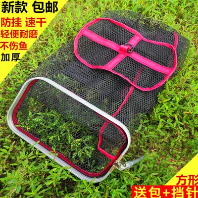 野钓专用方形鱼护速干小型便携迷你方口溪流小号钓箱渔护网兜渔户