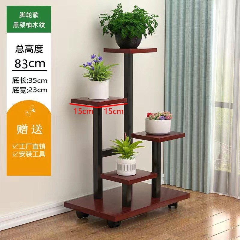 铁艺花架子客厅落l地式简约多层置物架绿植摆放架带轮可移动花盆