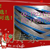 1.1 4T带锯条 锯槽钢锯条 锯轴承钢带锯条 4250 锯铝材锯条