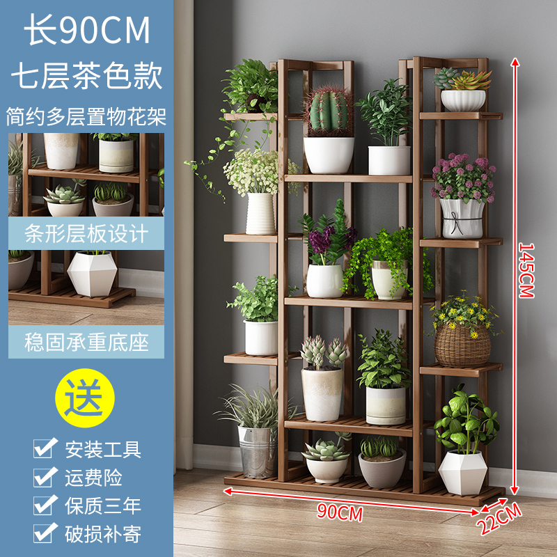 花架客厅2022新款多层家用绿萝架办公室内L落地组合花盆置物架欧