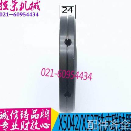 机床配件铣床配件 X53T铣床联轴器 X5032铣床联轴器 X63WT铣床联