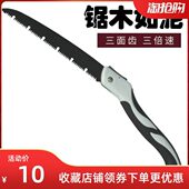 折叠锯锯树锯子手锯木工快速折叠锯木头手工据神器锯家用小型手持