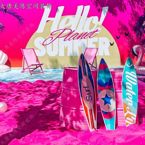大唐夏季商场粉色沙滩DP点网红打卡布置冲浪板沙滩椅遮阳伞装饰,商业/办公家具,商业美陈,淘宝优惠券,粉丝福利购,淘宝优惠卷