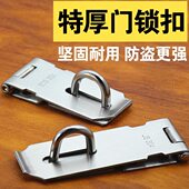 不锈钢搭扣锁扣防盗门插销门栓门扣老式 插销90度直角门锁 木门明装