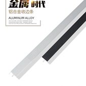 持雍l型L铝合金收边条瓷砖阳角收口木地板压条极窄直角金属装 饰条