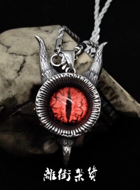 离街】打开恶魔之眼红色眼睛钛钢吊坠邪神项链猎奇暗黑生物角血瞳