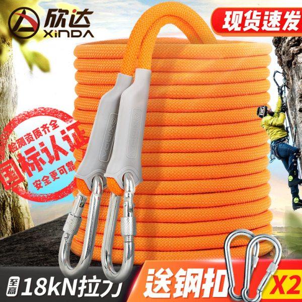 登山绳户外防护安全绳高空救援专用绳子攀岩绳逃生绳漂浮救生绳索