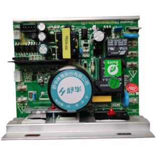 5100跑步机电路板下主板控制板线路板驱动器原装 A10 舒华E9 SHUA