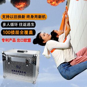 凌钻多点式高楼缓降器高空应急逃生绳高层火灾自救下降家用安全绳