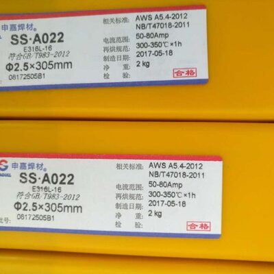 上海申嘉A102 E308不锈钢电焊条2.5 3.2/4.0焊条309 316L