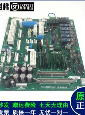 永大电梯配件|副板接线板接口板FIOGB[C0]ASSY NODC006481电子板