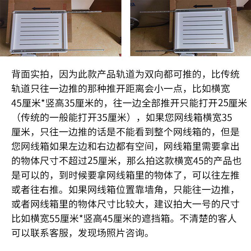 免打孔超薄电表箱装饰画弱电箱多媒体网线箱免钉电盒遮挡盖板推拉