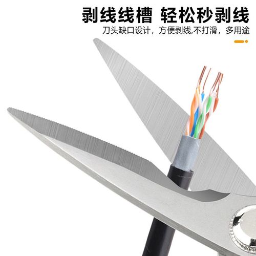 线槽剪刀电工剪刀铁皮剪修枝剪 细铜丝/薄铁皮/软塑料/细树枝等剪