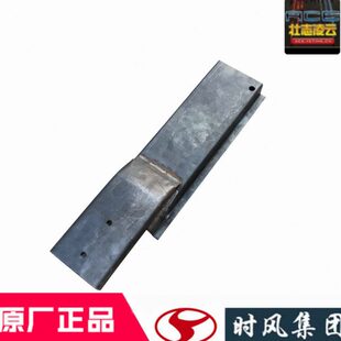 2000马槽桩子风顺1国5自卸货车厢后门立柱原厂配件 时风风驰1800