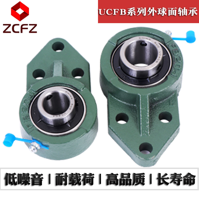 轴承座UCFB201 FB202 FB203 FB204 FB205 FB206 207 208 209 210
