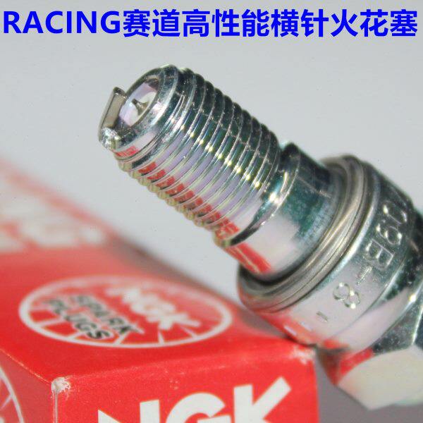 赛车NGK火花塞适用睿途RT3鑫源X2 X2X星期天六天佳御110大林Q3