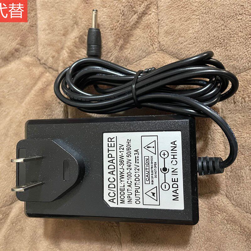 适用于KWY40W-1202000笔记本电脑电源适配器12V3A充电器线通用