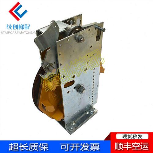 电梯限速器G19AF5011 电梯限速器配件 涨紧轮装置E1901 原装现货