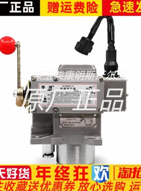 A1000C-F A1000C-FF A1000C-F3孚创电磁执行器油泵执行器原装