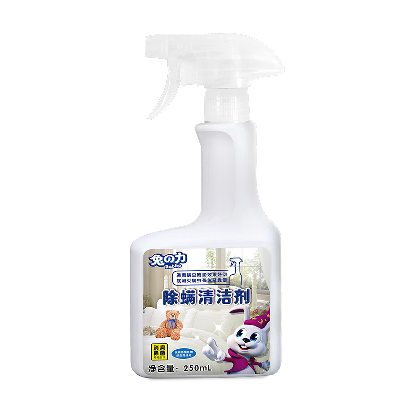 兔力除螨清洁剂喷雾去螨虫克星除菌祛尘螨家用床上免洗除螨神器