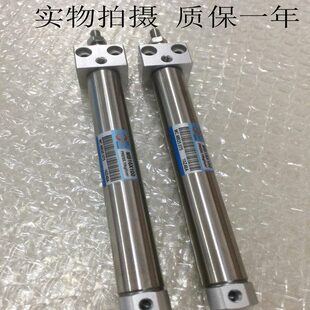 长拓气缸MB20X25 250 175 200 100 125 150