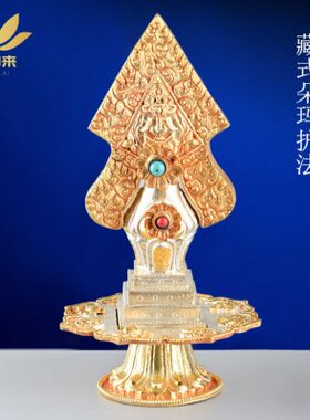 朵玛食子供桌摆件密宗家用佛前酥油花供花鎏金八供奉用品