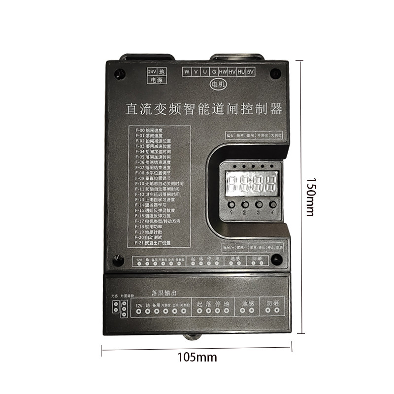 广告道闸配件主板控制器无刷电机通用型控制主板小区匝机线路板子