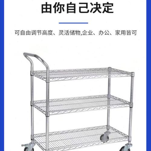 镀铬线网手推周转物料车工厂车间防静电不锈钢移动分拣拣货小推车