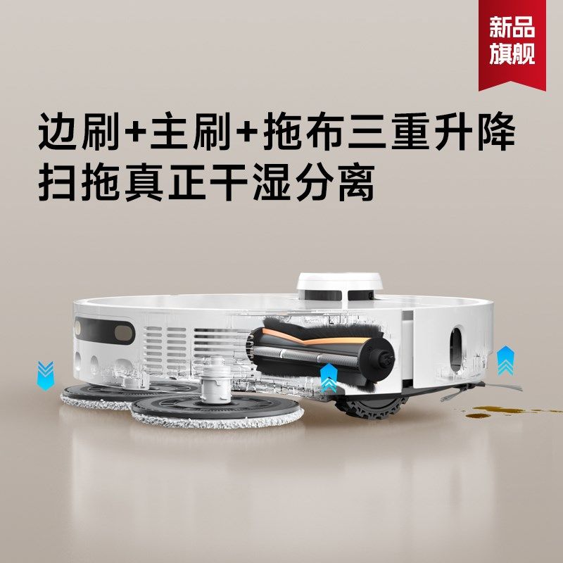 【补贴立减15%】追觅S30ProUltra家用智能扫地机器人自动上下水