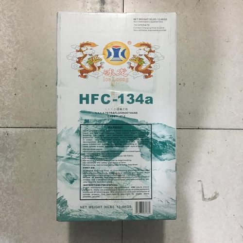 冰龙R134a制冷剂汽车空调氟利昂雪种冷媒净重冰箱冰柜13.6kg/5kg