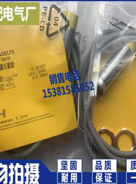 质保一年 GY-D10-V05/LP3 GY-D10-V05C GY-D10-V05 模拟量传感器