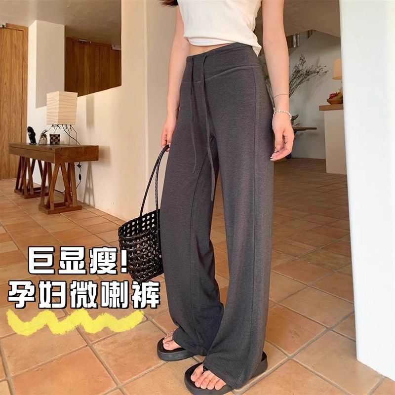 孕妇2025夏季新款阔腿裤莫代尔垂感微喇叭裤薄款抽绳孕妇裤子夏天