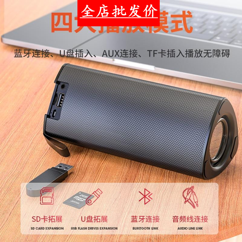 蓝牙音箱带充电便携式手机双喇叭小音响布艺迷你户外超重低音炮