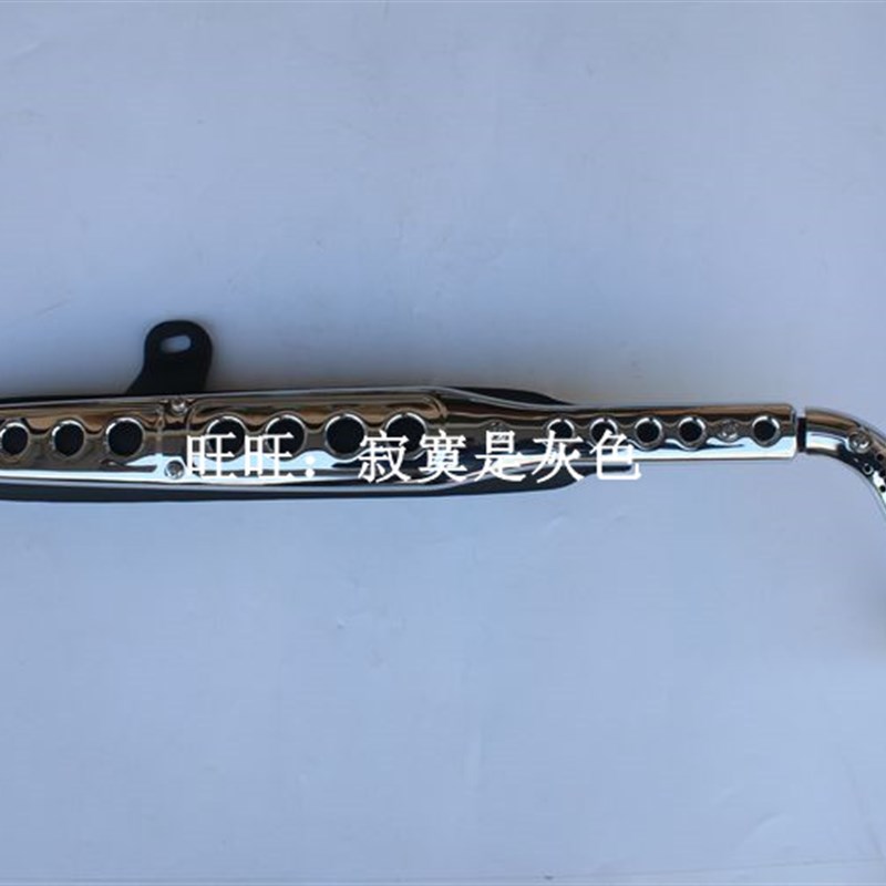 金城70 幼兽CUB 长颈鹿摩托车原装排气管DAX 改装消声器