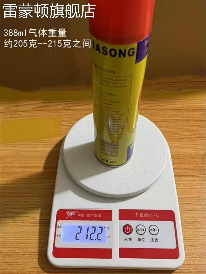 充气打火机丁烷气体388ML通用高纯度液体大容量装防风焊枪专用气