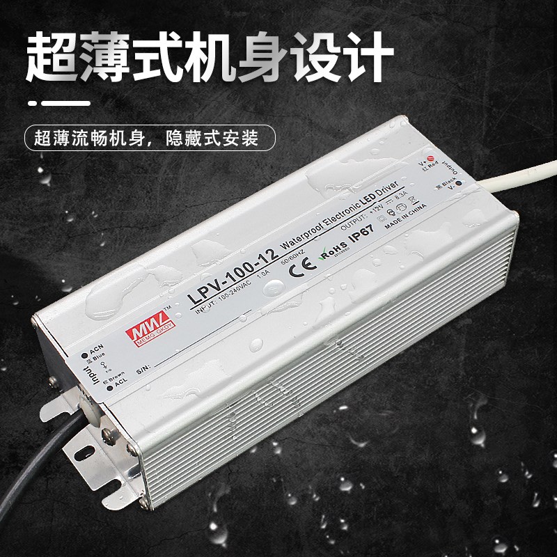 IP67防水开关电源220转24V 12V36V48VA直流LED户外变压器350W400W