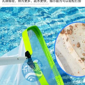 卡娜璐游泳池超密捞网打捞网伸缩杆捞起泥沙油脂泡沫细小杂物灰尘