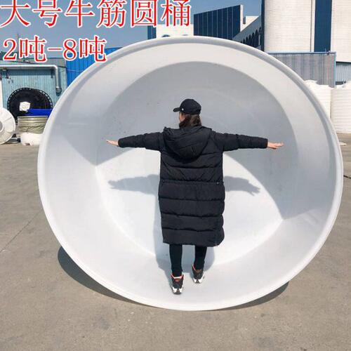 加厚牛筋塑料储水圆桶大号养殖水产桶家用酿酒发酵桶洗澡桶