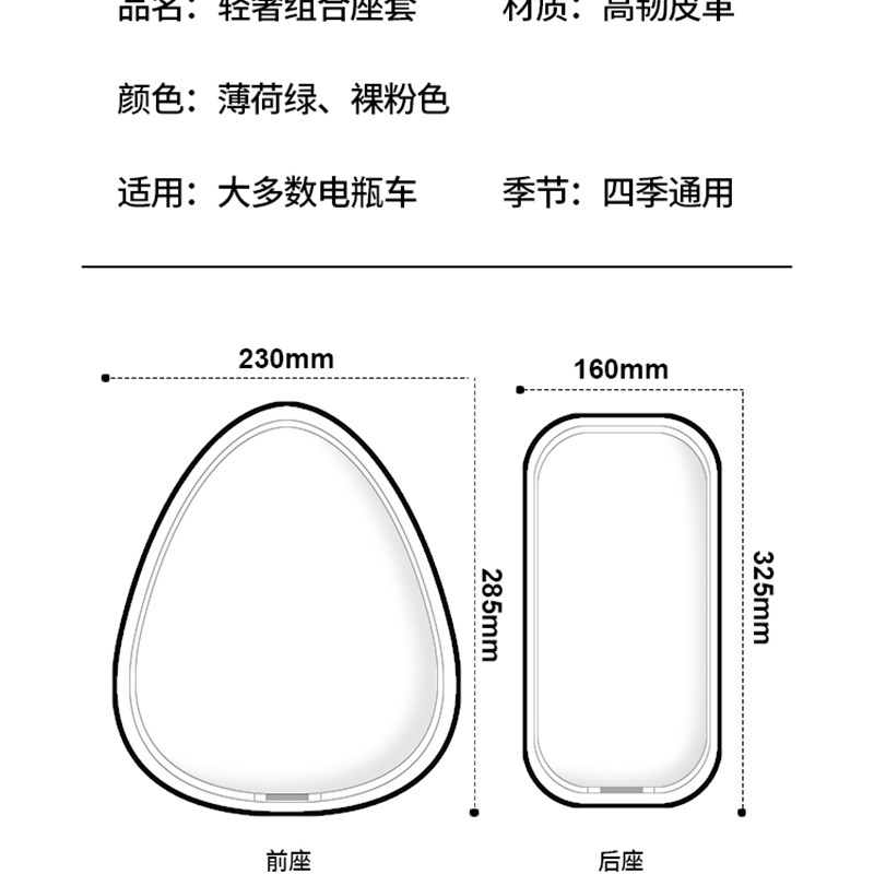 电动汽车坐垫套防水雅迪艾玛刀钟小电池汽车坐垫套全年通用皮革耐