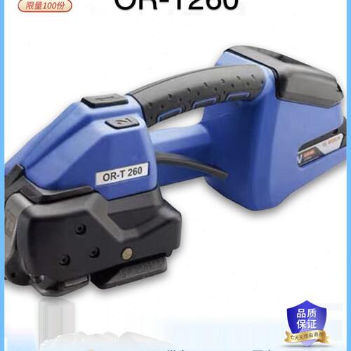 广东进口手提电动打包机/ORT260、P328、P329、BXT3-19.BXT3-16