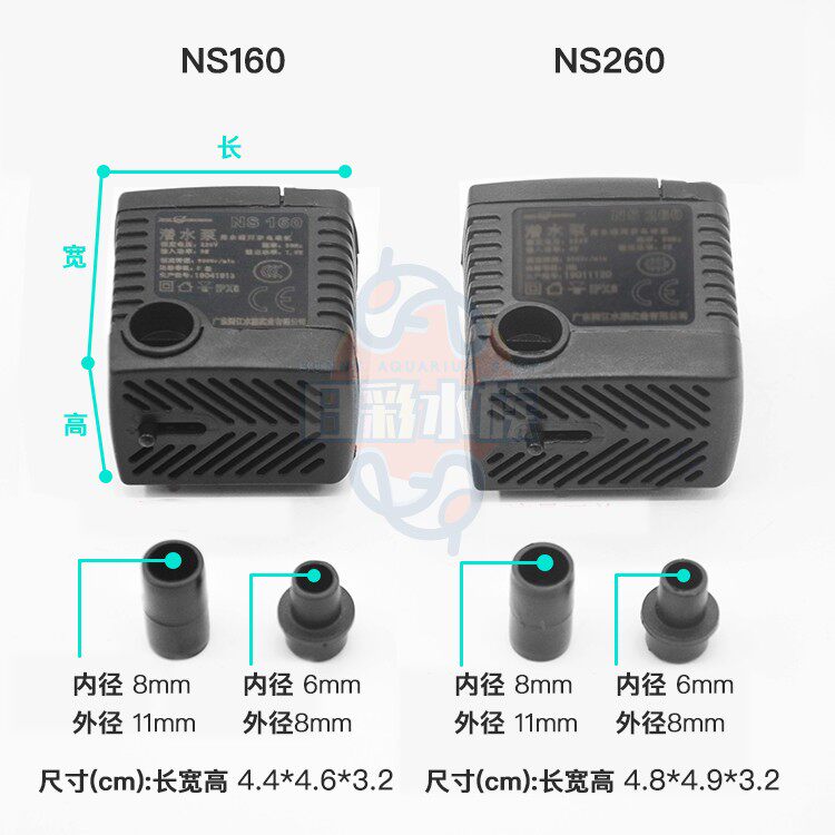 闽江3瓦水泵NS160260鱼缸小水泵家用小型循环泵抽水泵静音2w3w