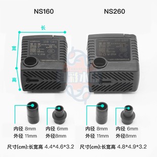 闽江3瓦水泵NS160260鱼缸小水泵家用小型循环泵抽水泵静音2w3w