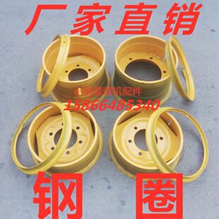载机配件大全轮毂 1490 20.5 16钢圈 825 莱鲁工山明宇小铲车装