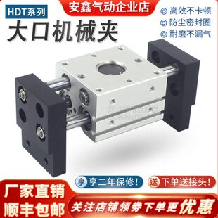 100 SD2 气立可气缸HDT 40X20