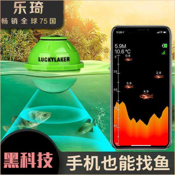 水下探鱼器连手机可视高清钓鱼超声波无线声纳声呐路亚找鱼神器
