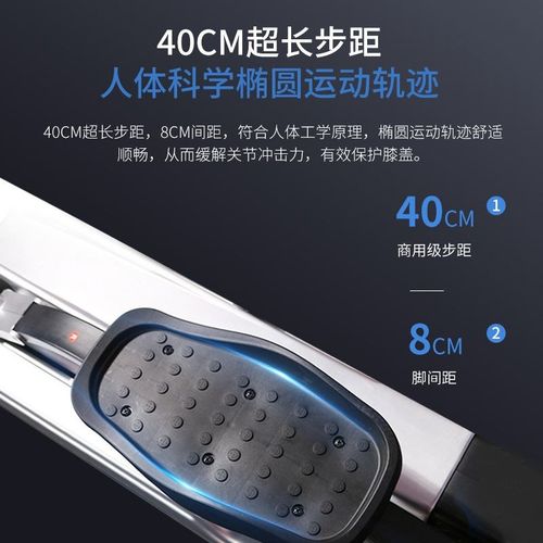 健身房商用椭圆机室内磁控踏步椭圆仪家用迷你太空漫步机有氧运动